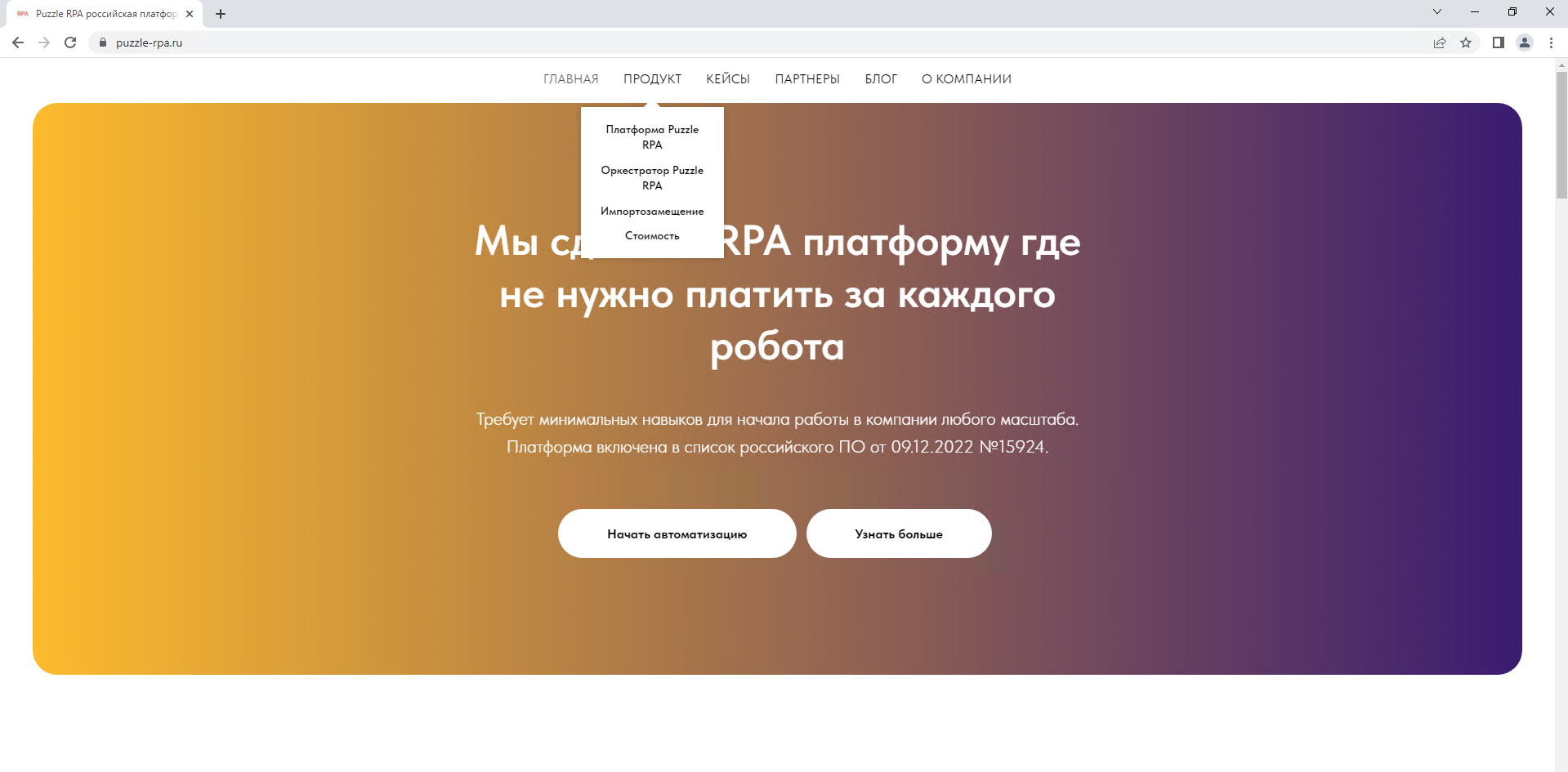 картинка_3